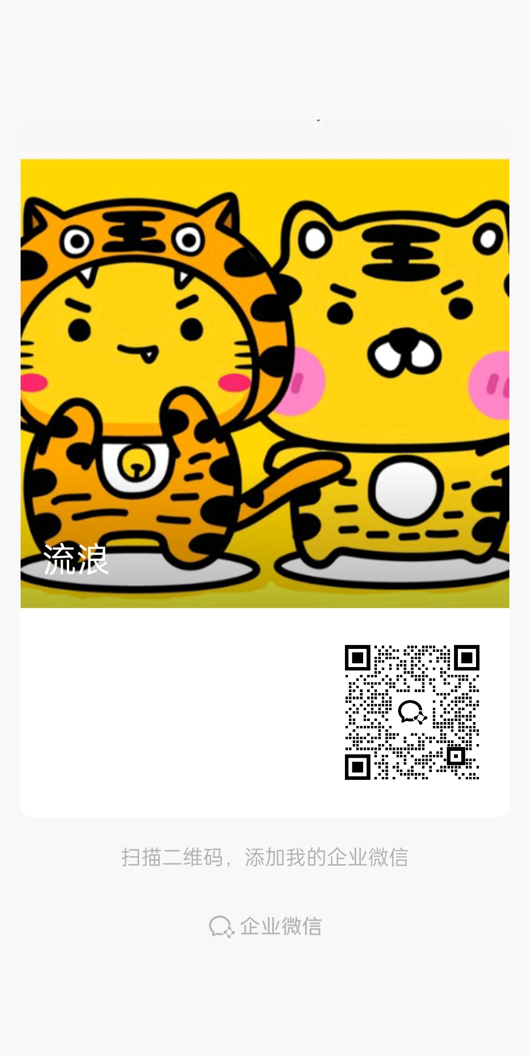 40a64c028520260521084923