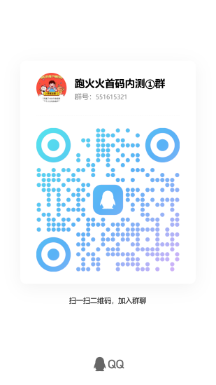 免费注册领福利,跑火火全民平分平台广告分红-汇一线首码网