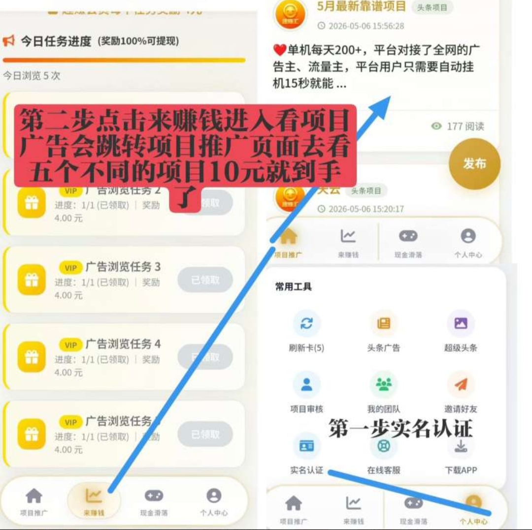 4898b900a220260507132749