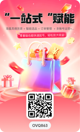 婵书优选零撸首码每日六个广告自动赚能量不养鸡能量每日保底上涨！-汇一线首码网