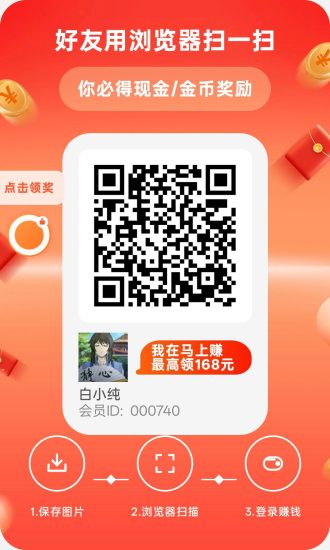 马上赚首码,零撸广告赚,保底放水中,新品上线-汇一线首码网