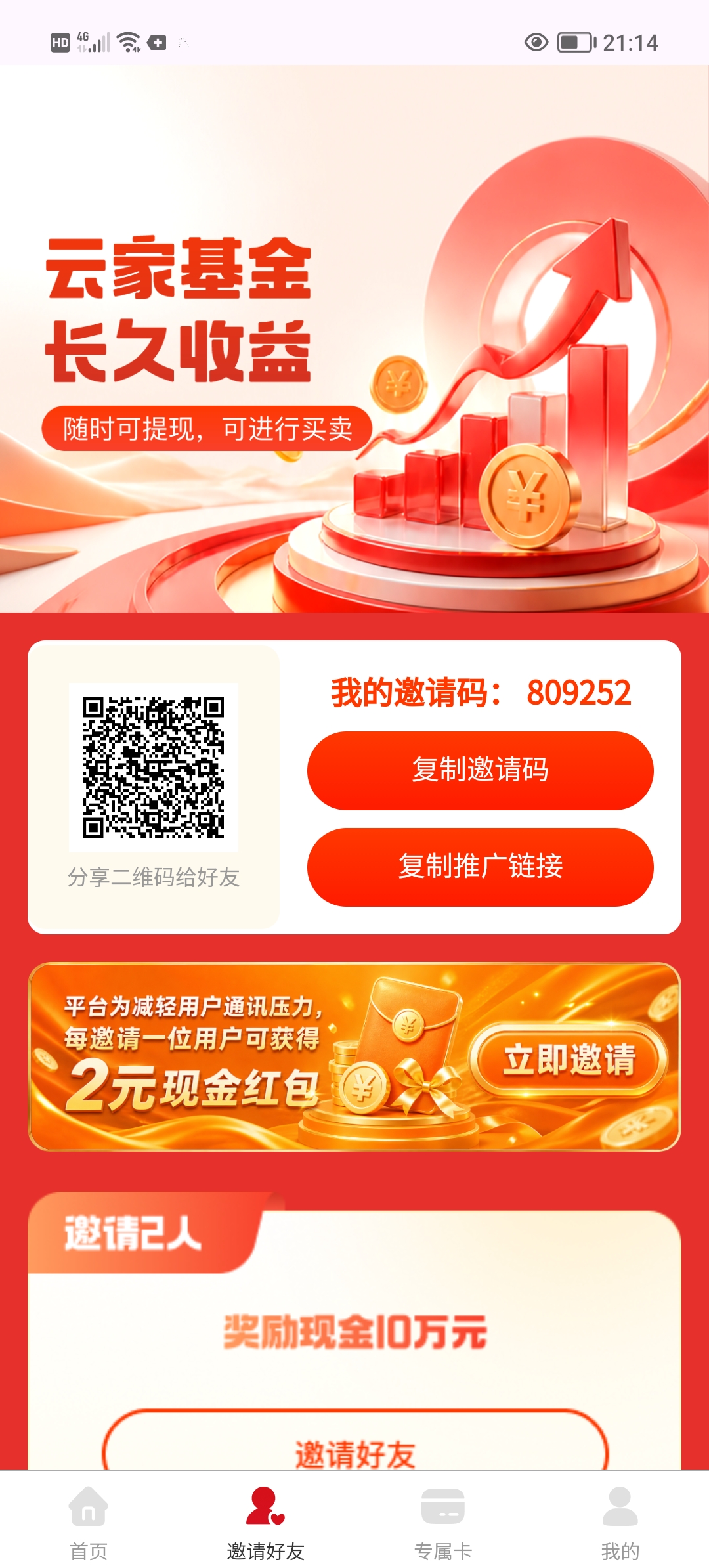 573d61a89820260506212332