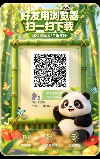 新出竹风吟提10补贴8.8,每天放水,提现补贴高-汇一线首码网