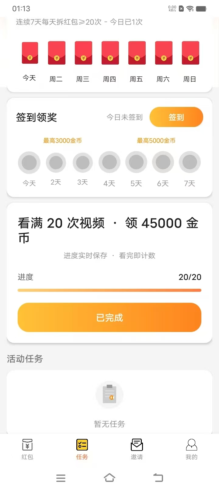 5d30ada97a20260525094240