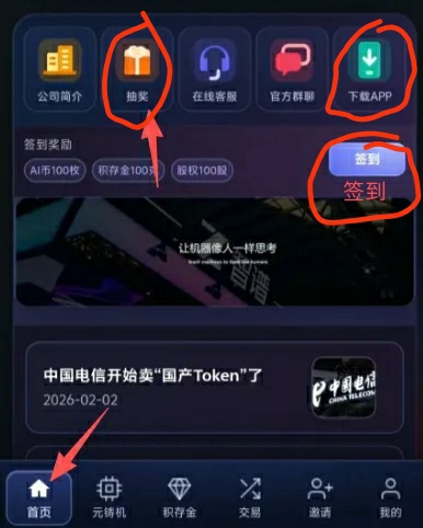 智谱零撸，不看广告-汇一线首码网