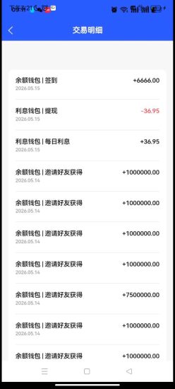数字人民币零撸天花板!-汇一线首码网