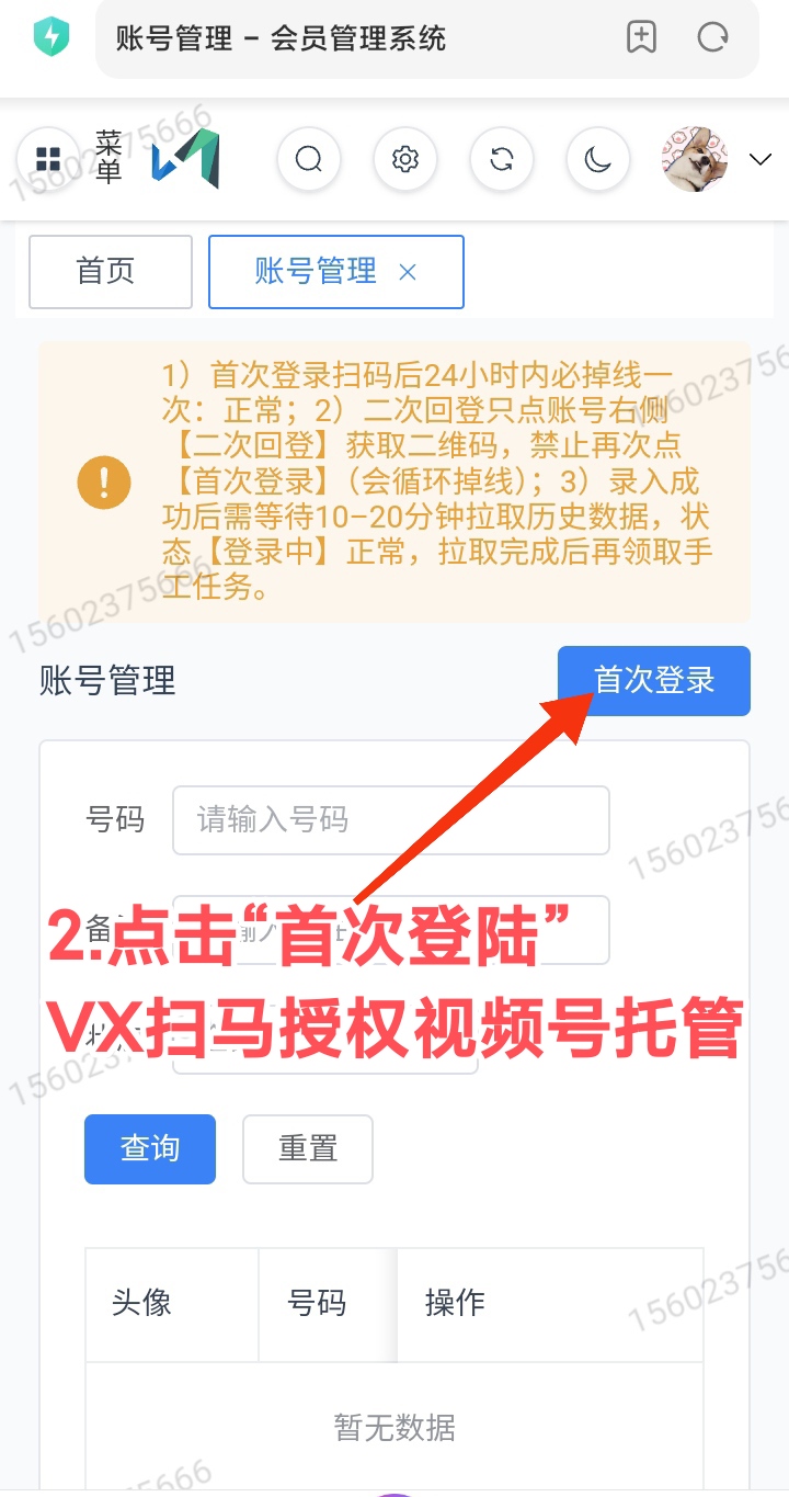 6207adf8bb20260515133131