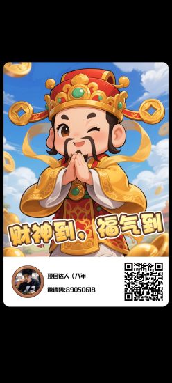 寻梦西游来袭 每天12个广告即可-汇一线首码网