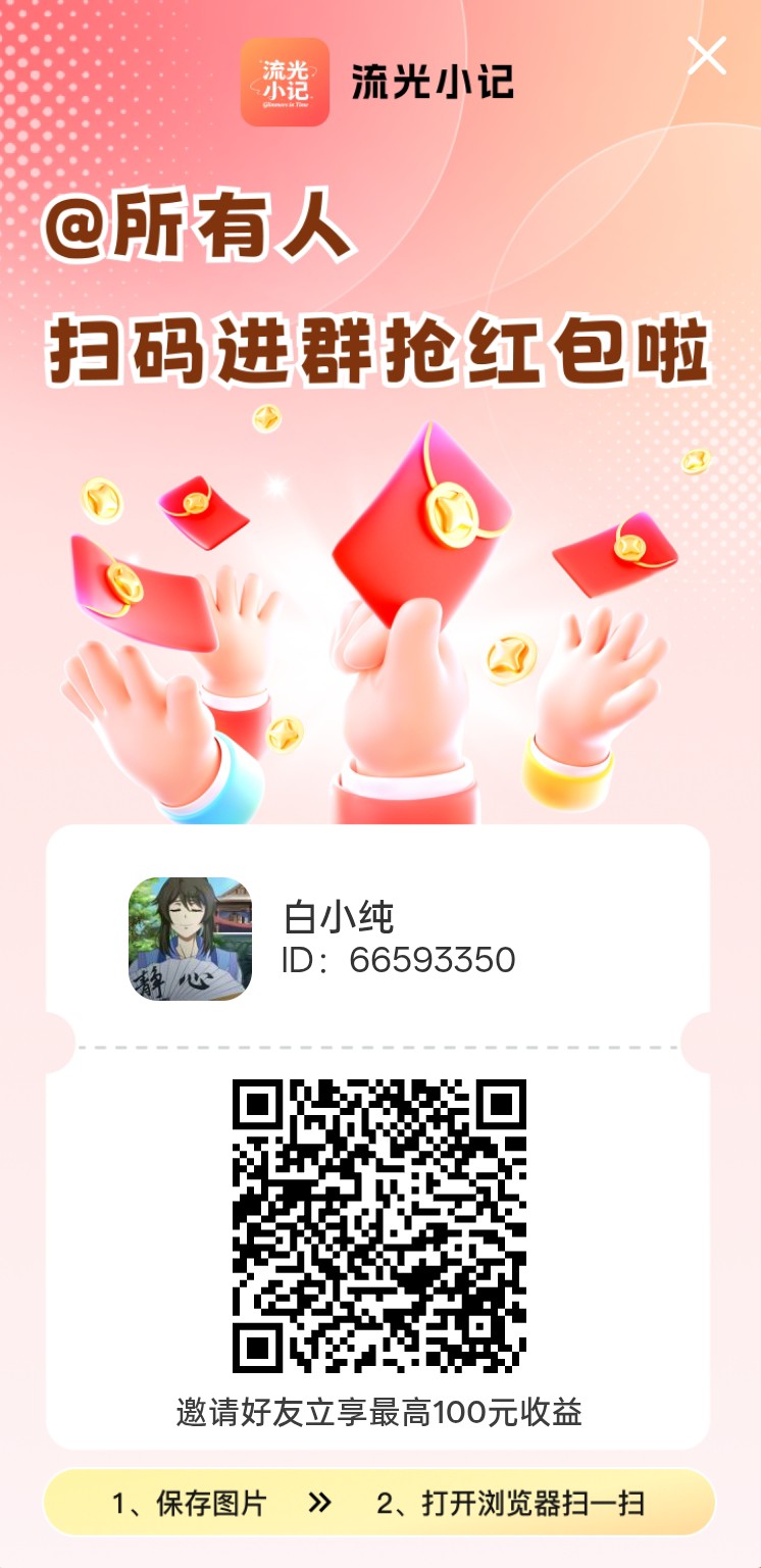 6408d49e8520260518201433