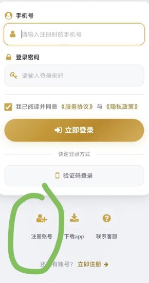 趣赞汇0撸首码,每天10块。-汇一线首码网