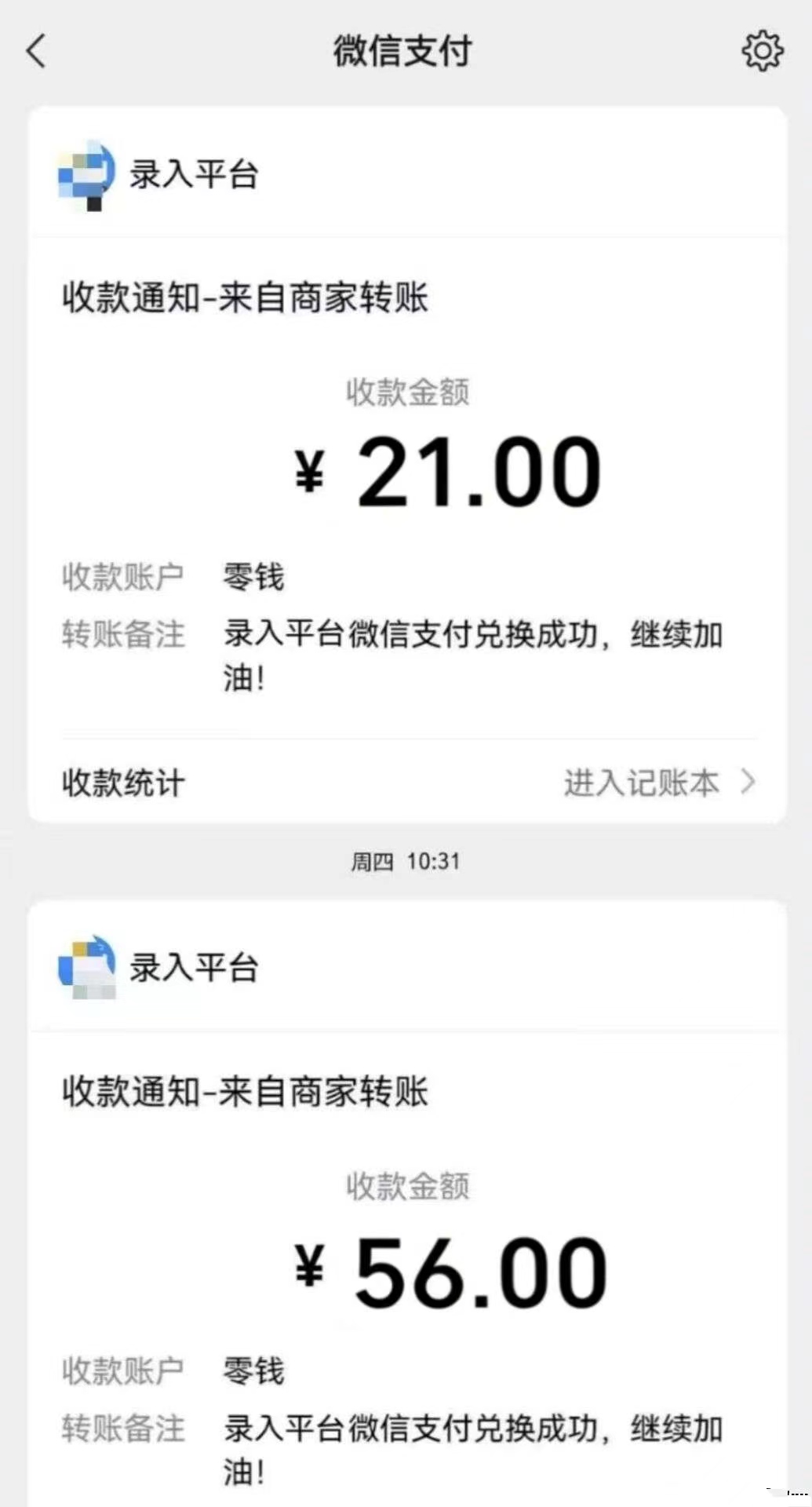 694d96aa0820260511205529
