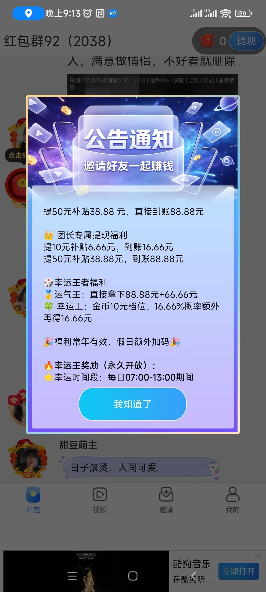 6a9610a21b20260515001617
