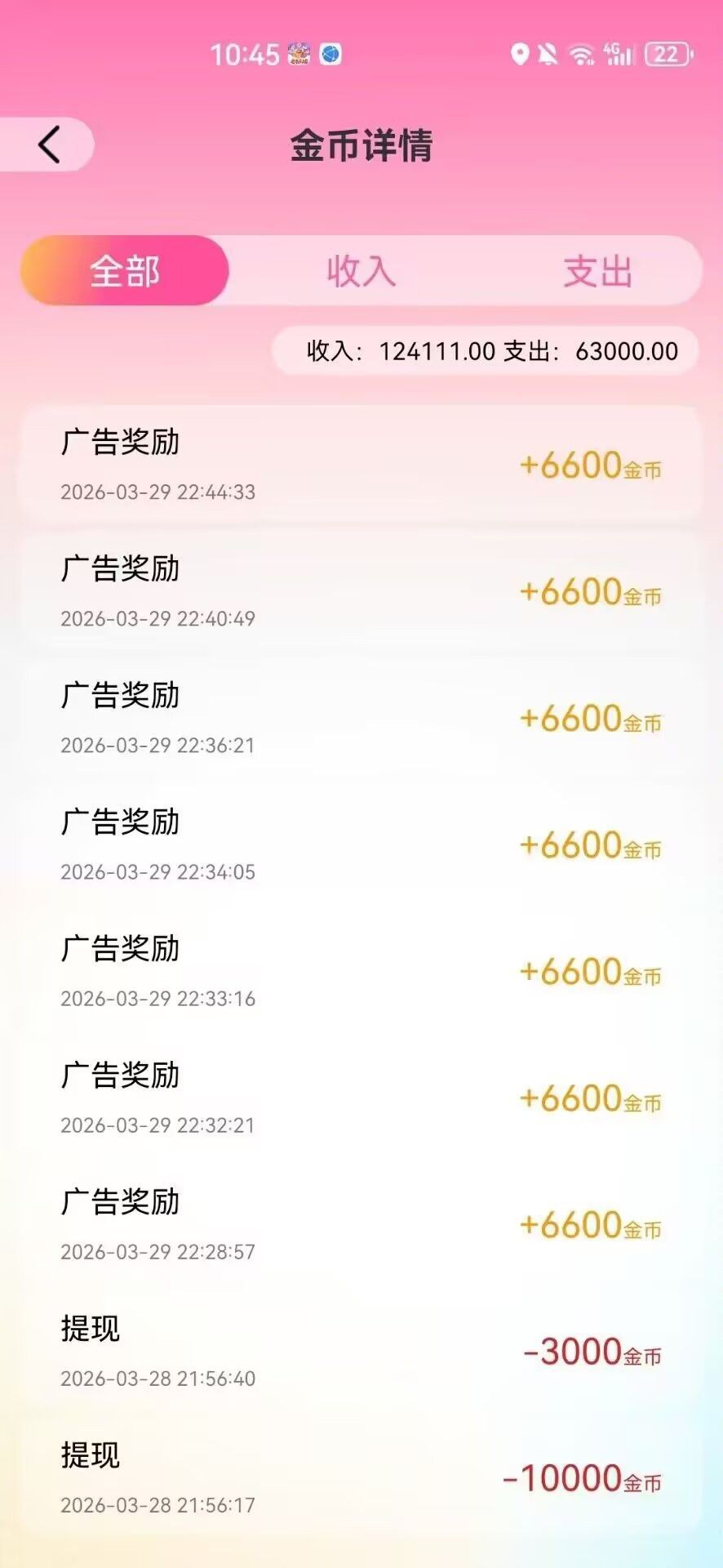 6af82ce55b20260531081242