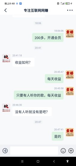 用AI写歌,发行赚钱把歌曲上传到四大音乐平台,有人收听就能赚取播放收益-汇一线首码网