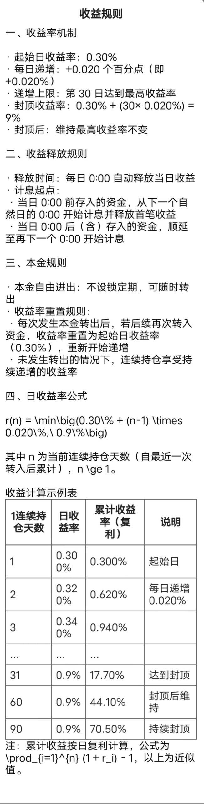 6e860e532020260516141840