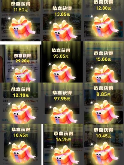 蛙区 全新玩法点亮城市收益可观-汇一线首码网