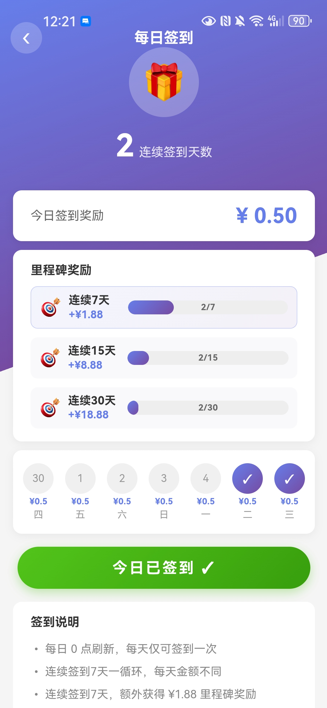 7026336ab820260507115223