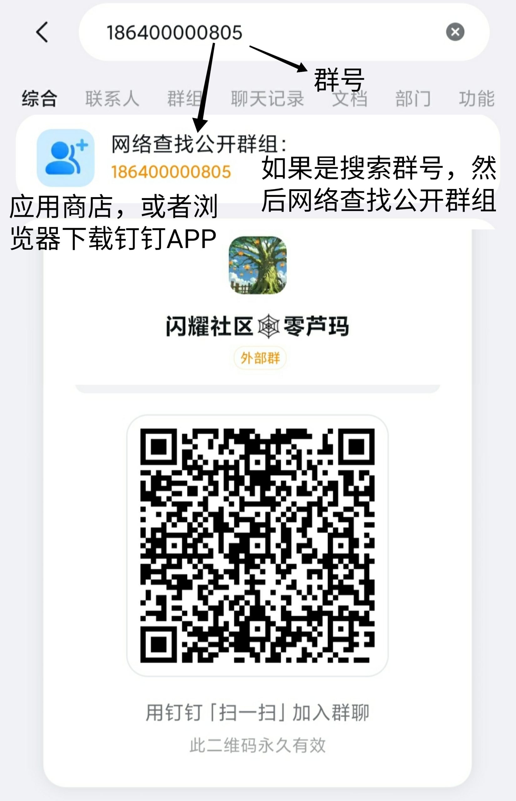 70877e906720260523081436