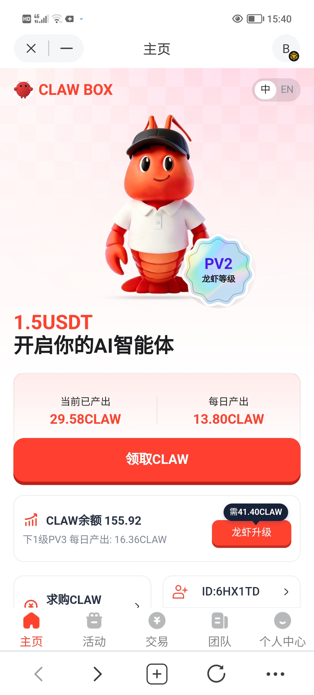 724c5a70c520260509165757
