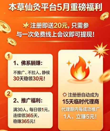 0撸静态每天1元,不看广告-汇一线首码网