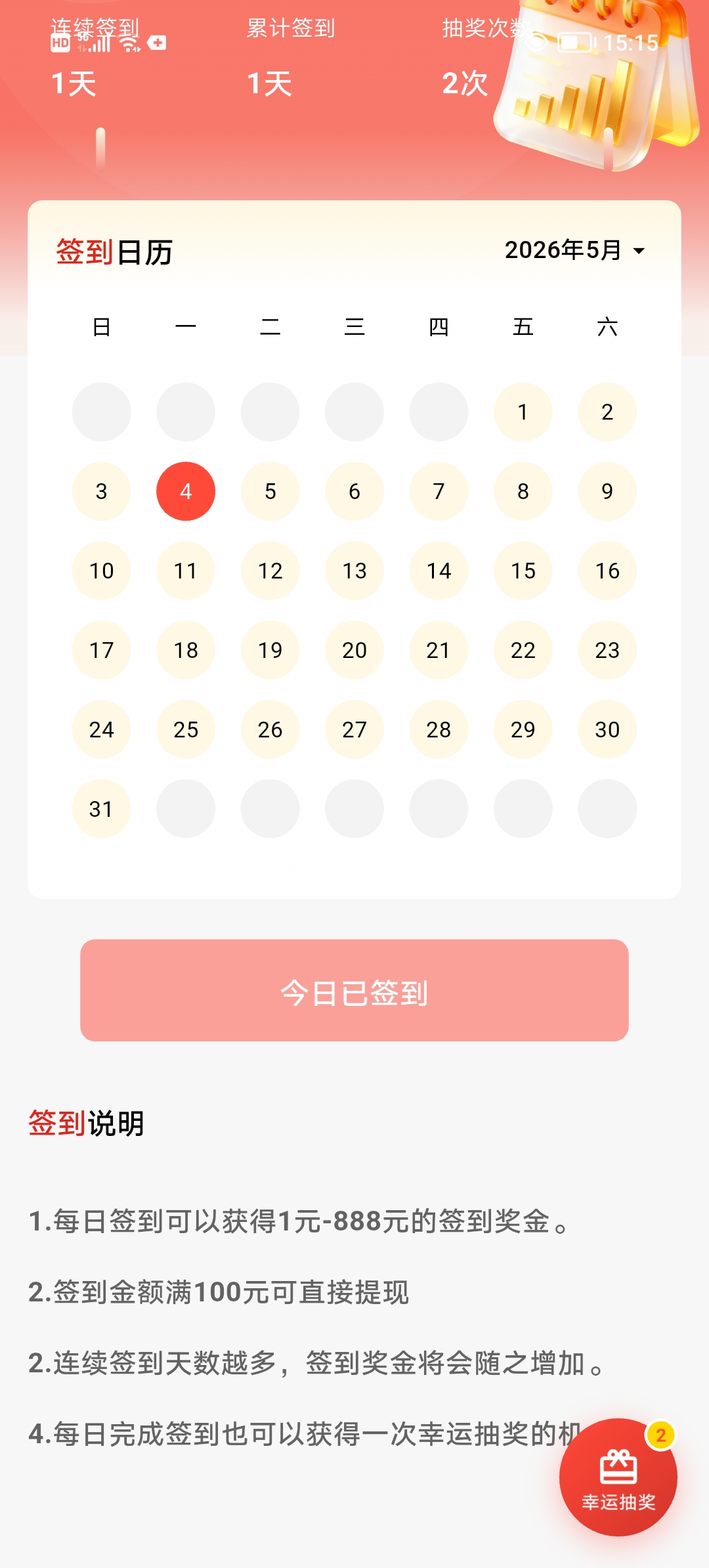 74ae5b338e20260504153730