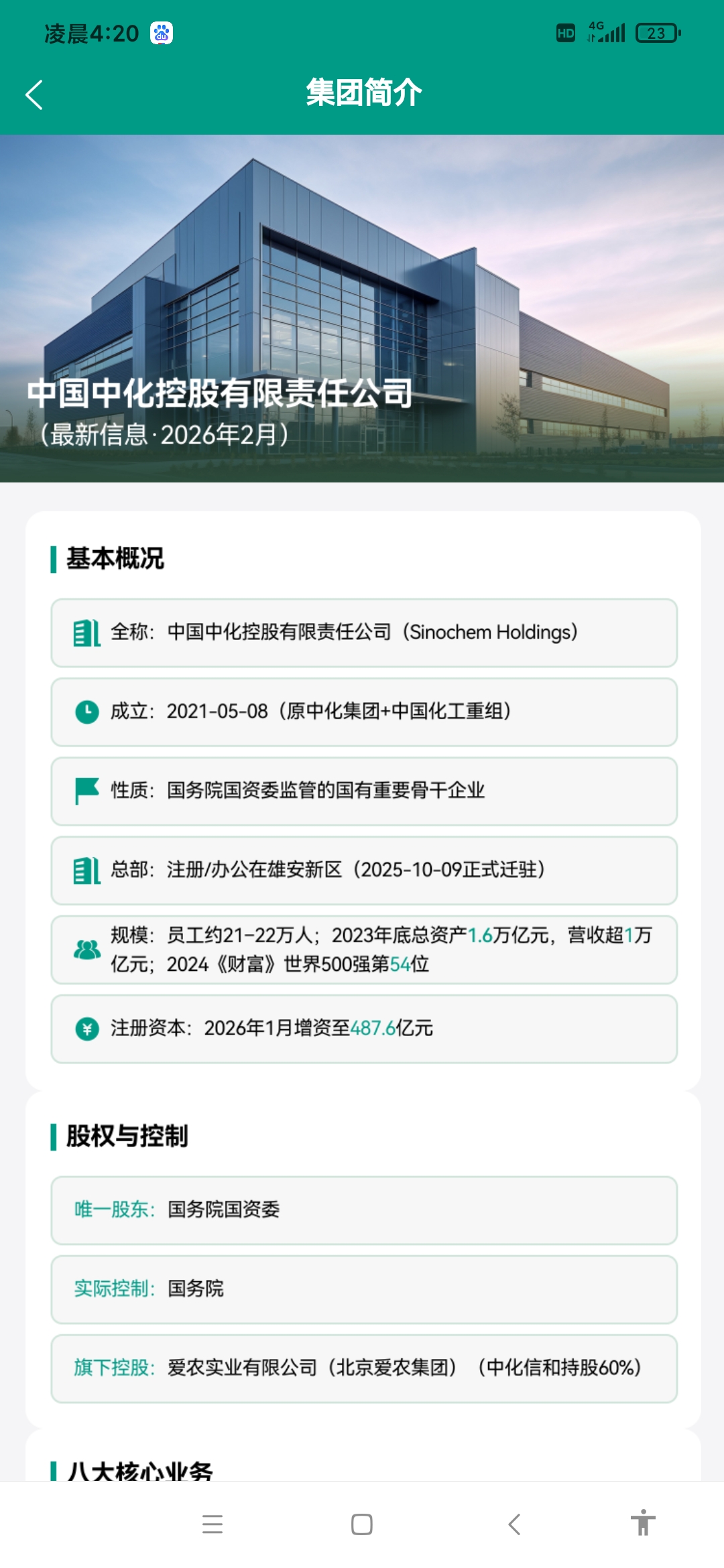 74b18c61cd20260503042544