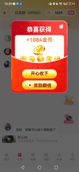 福袋子,首码刚出,零撸看广-汇一线首码网