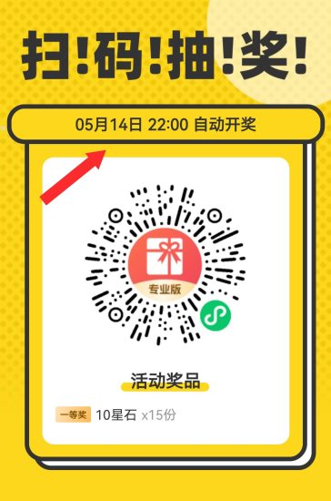 参与抽奖5月14号中奖拿走140元,中奖率很高-汇一线首码网