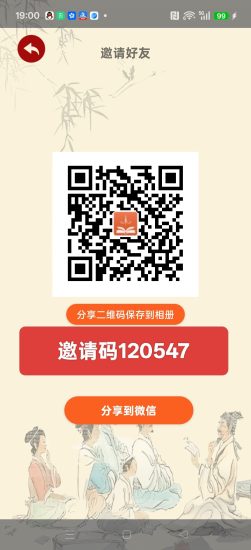 闲来读诗,零撸DY看广告赚米五款,保底收益,新品上线-汇一线首码网