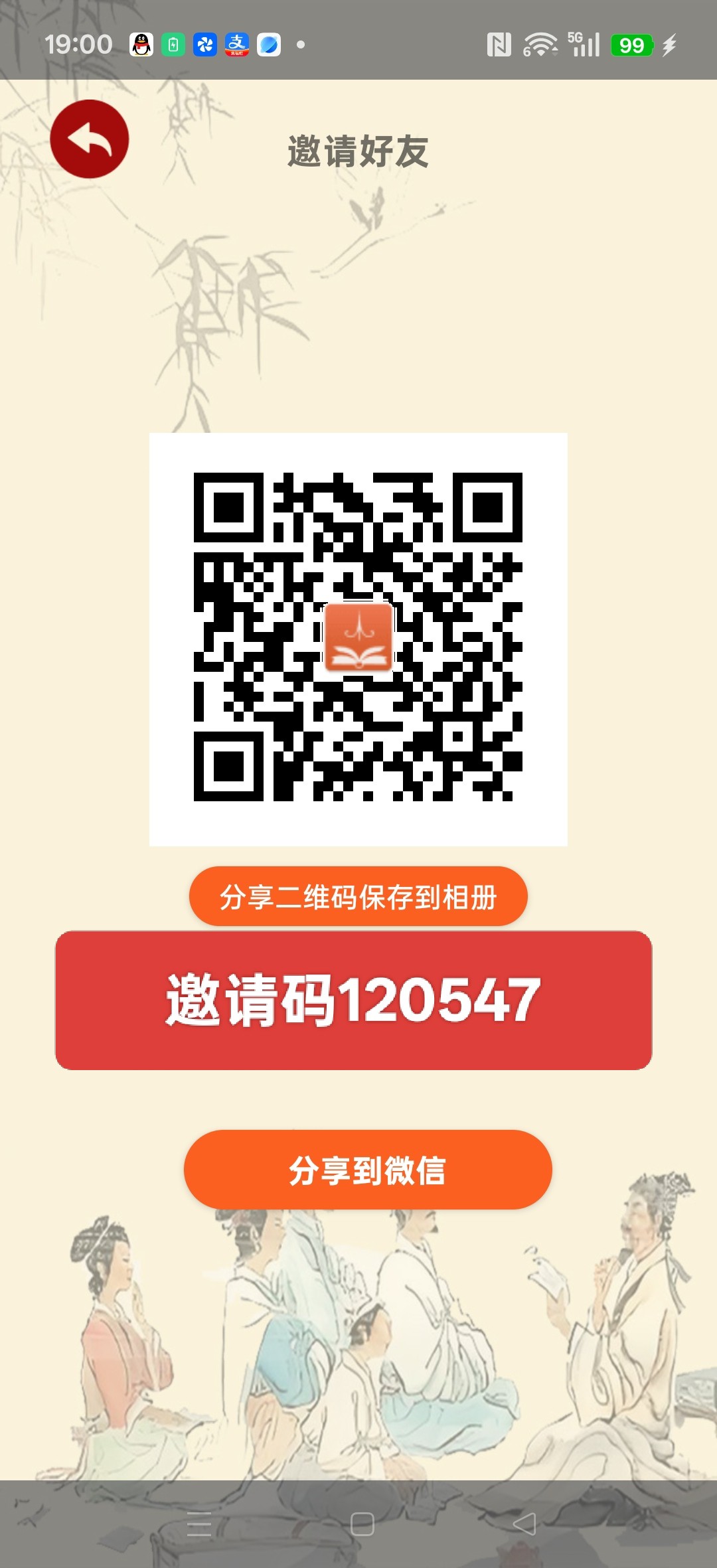 7683a6241320260509055857