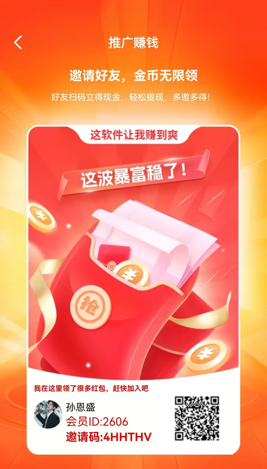 7718aff0f020260523103644