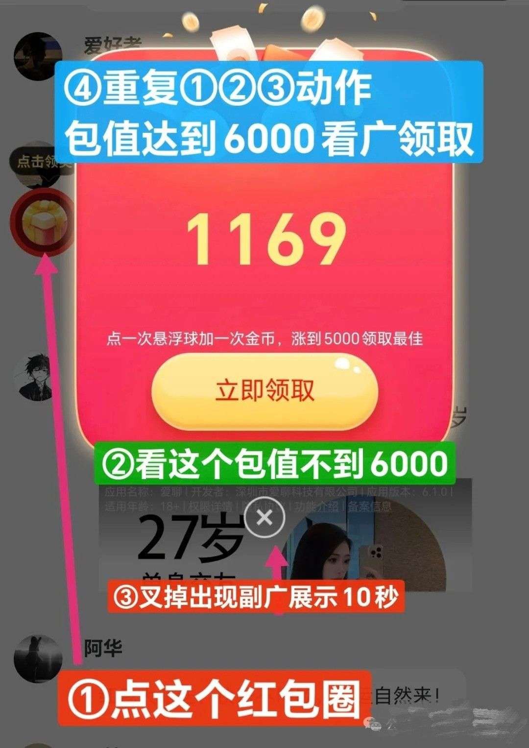 771c0b4e5120260524103147