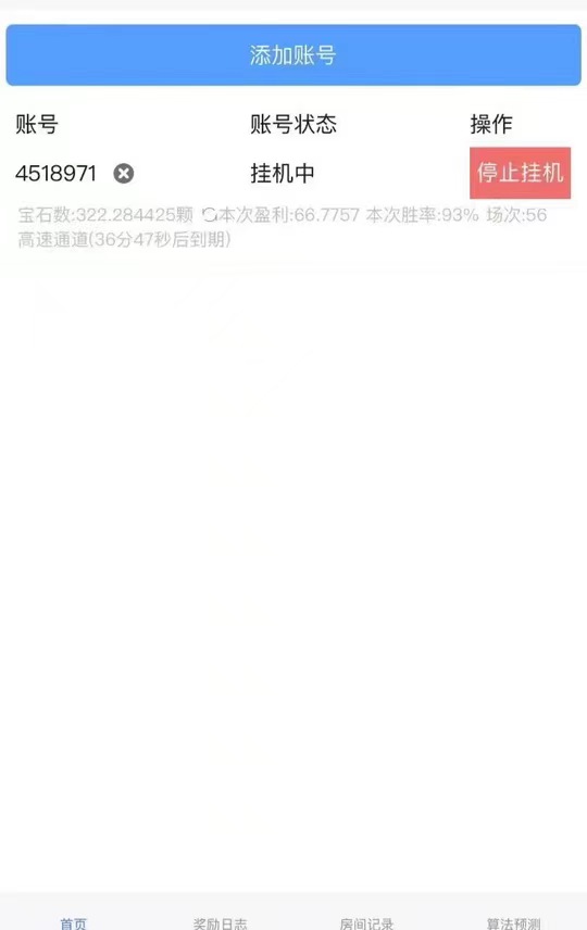 775b07be2420260501142017