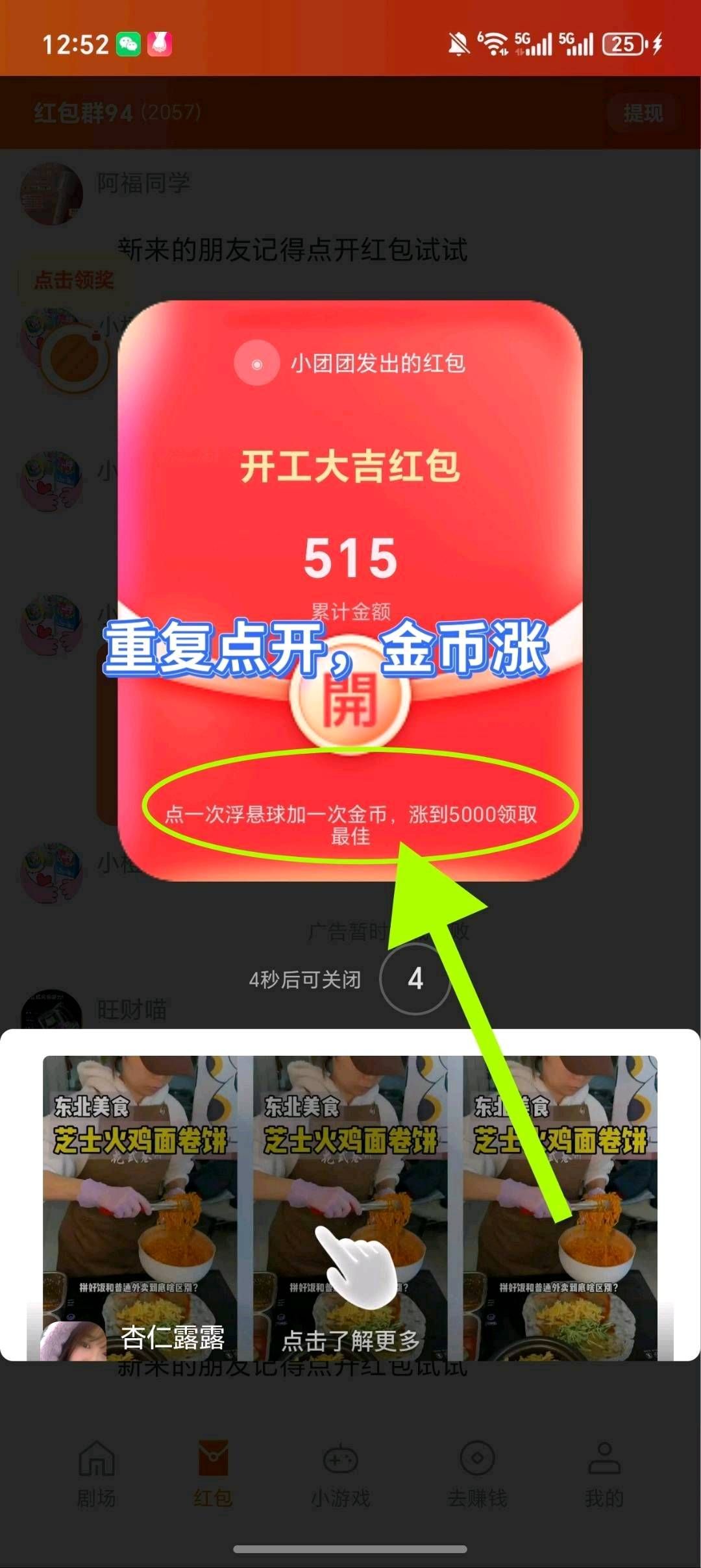 7761e875f720260501114553