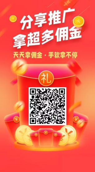 悬赏平台 哆唻帮-汇一线首码网