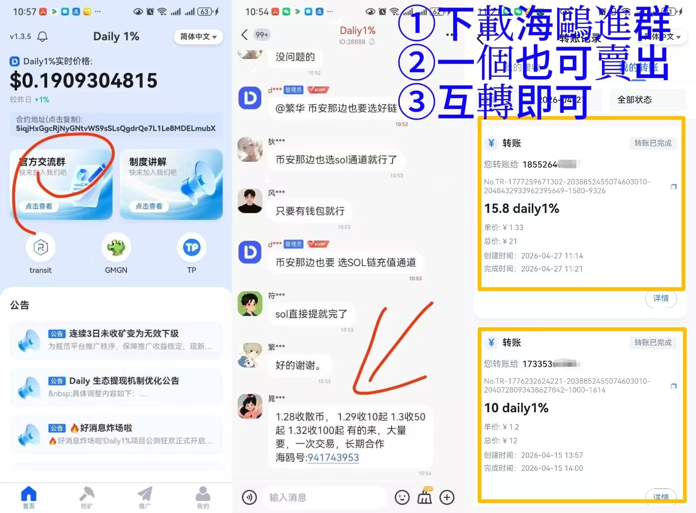799bad5a3b20260510221922