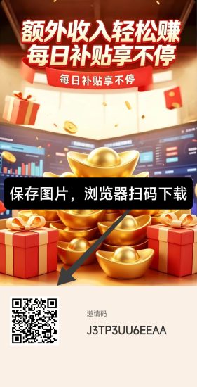 新出红包APP广告平台，保底不用养鸡固定20个广告临时提升到4块5，随时回到2.5米-汇一线首码网