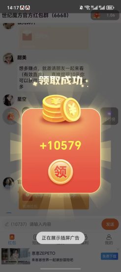世纪魔方首码 黑机一包金币9k贼爽-汇一线首码网