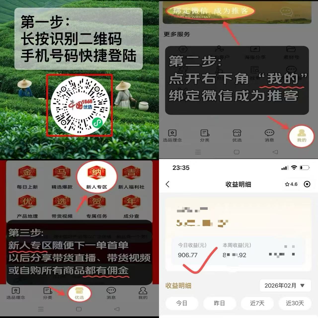 7ea604be2120260517113712
