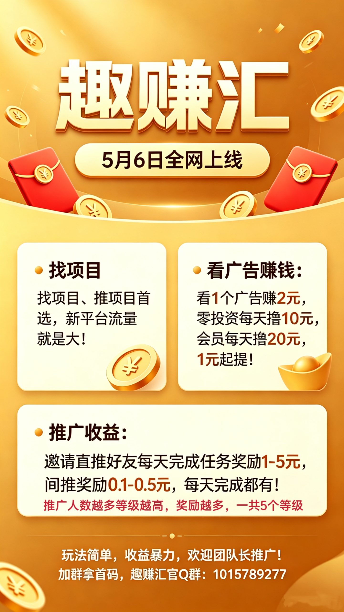 8012bb0ee620260505095124