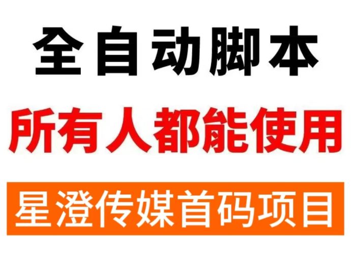 躺赚人生:每天按等级领取固定收溢-汇一线首码网