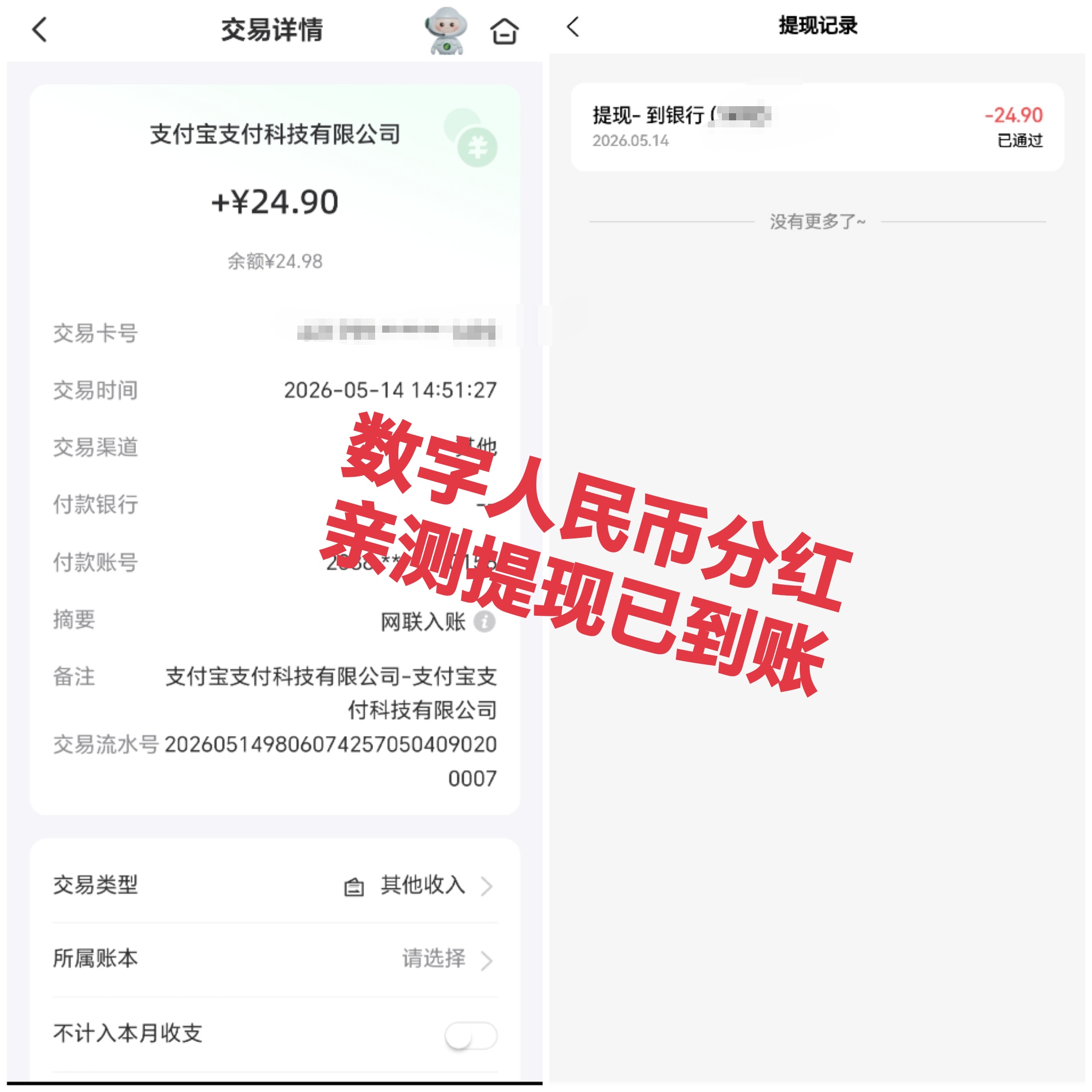 80d94471f920260515081610