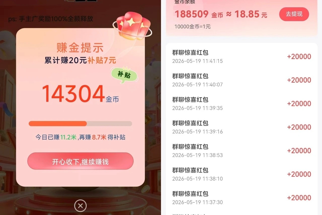 80e5236dd820260520214603