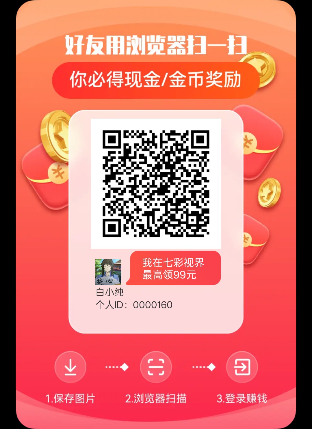 820d667f0c20260518055942