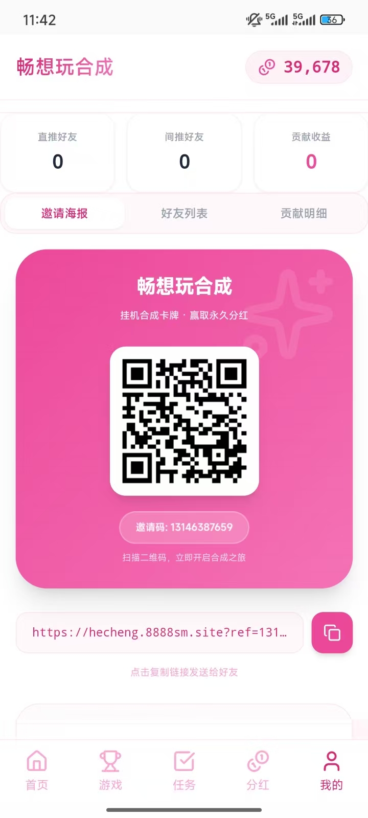 824527388820260515115855