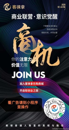 客徕拿首码分红可观-汇一线首码网