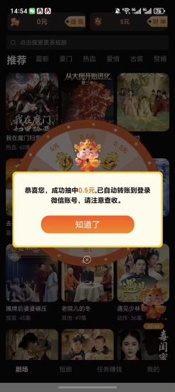 灵印首码,广告无限看,看完3个广告抽奖-汇一线首码网