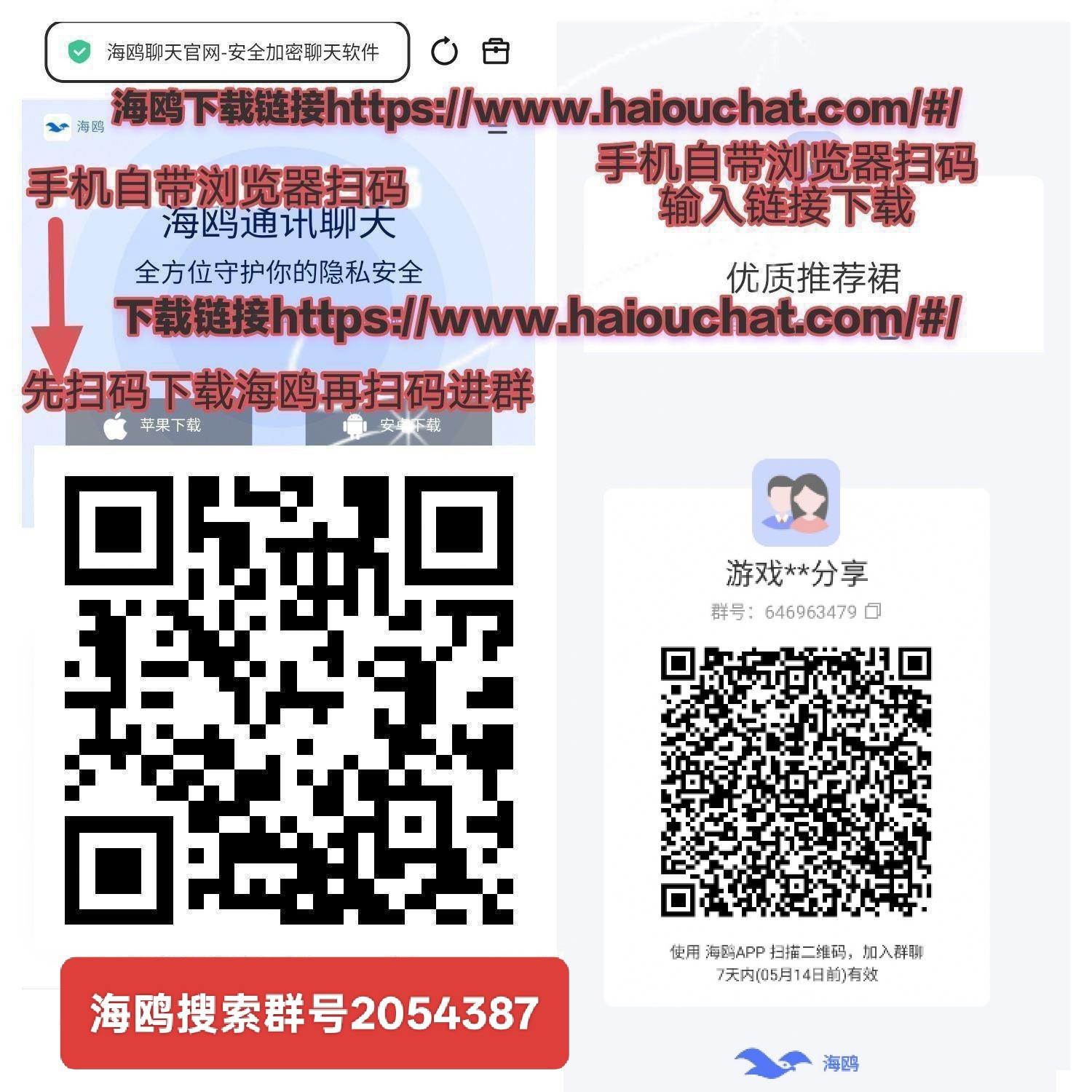 87003d84e520260509041018