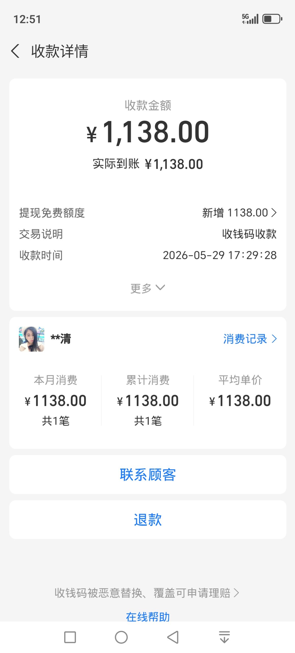 2026最强黑马项目,ai芯漫首码刚出一秒,随进随出不锁本金-汇一线首码网