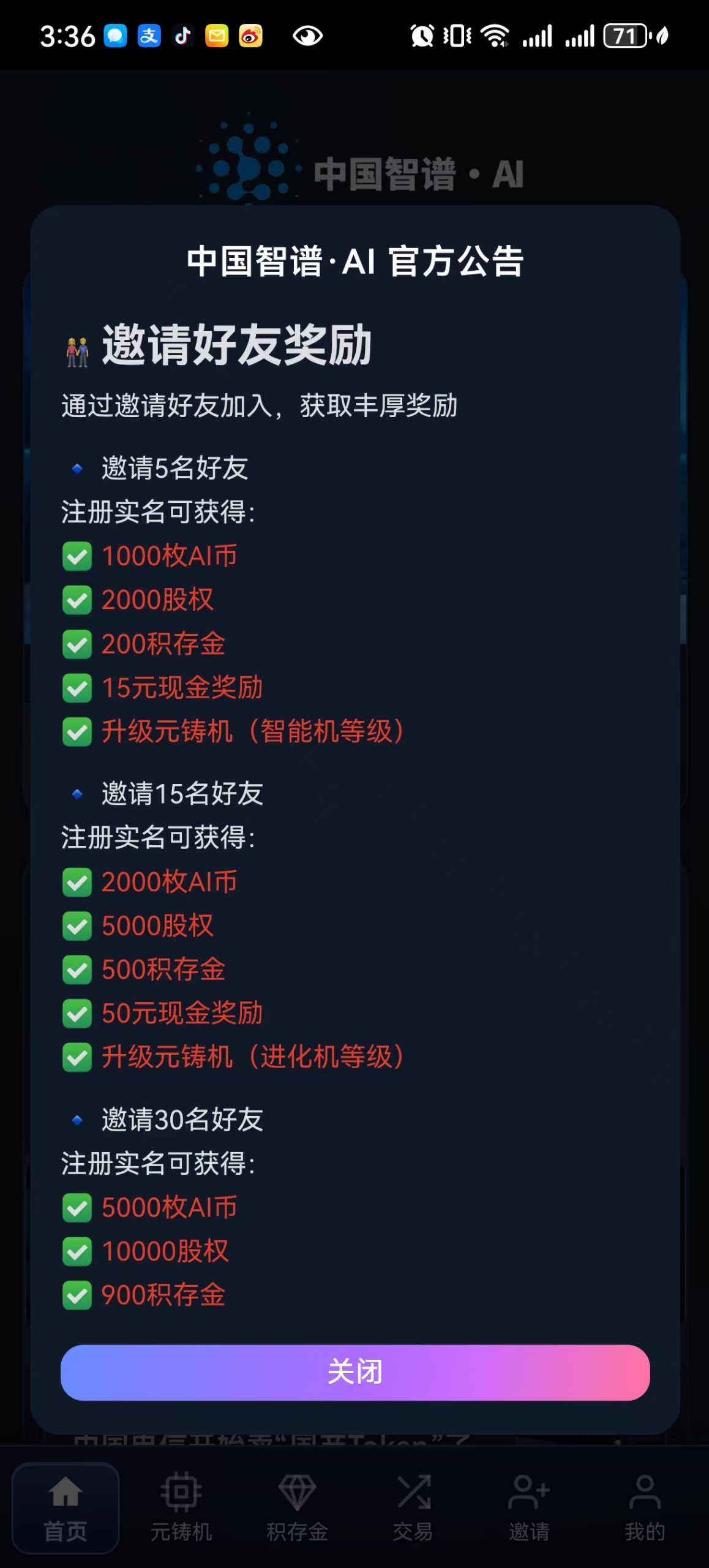 897868356520260512215350